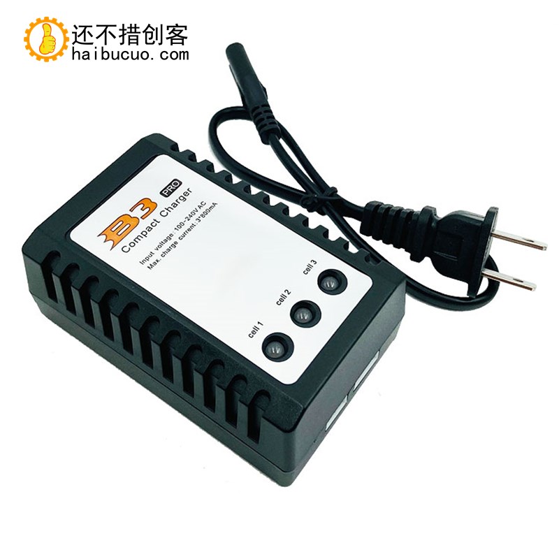 B3平衡充电器航模锂电池2S3S7.4V11.1V航模车模遥控车充电器正品