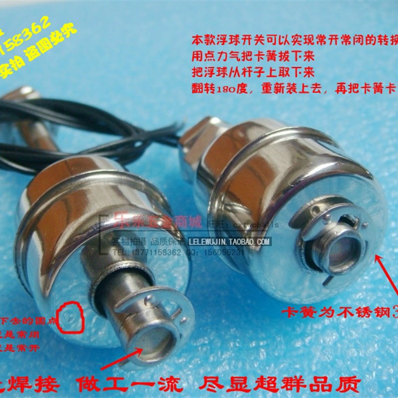 不锈钢浮球开关 液位开关 水位开关 液位控制器 水位 DYN25 1寸