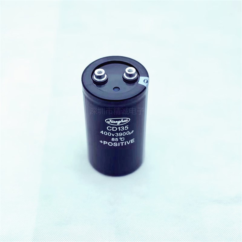 10000UF400V江海电解电容3900UF 2700UF450V5600UF电容器 8200UF