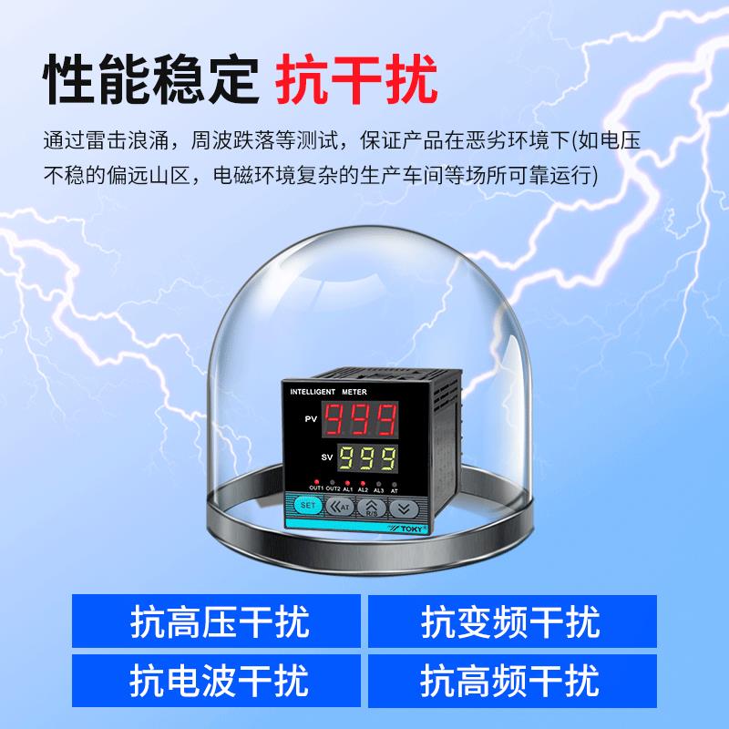 东崎AI208温控器数显智能全自动温控仪高精度温度控制器PID工业新