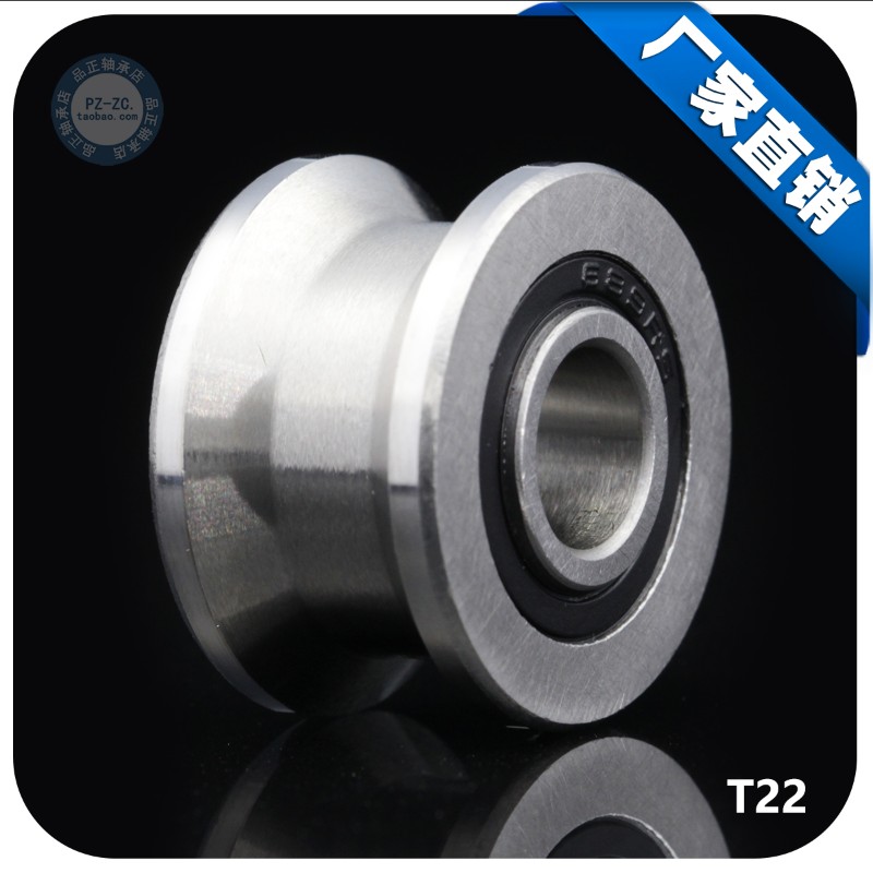 T型槽U型槽 T22 U22 T槽U槽w走轨道带槽轴承 内径8*22.5*13.5*14.