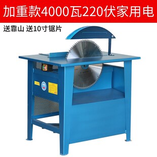 家用型木工台锯台式电锯木圆盘锯木工小型架子材火木头220V推台锯