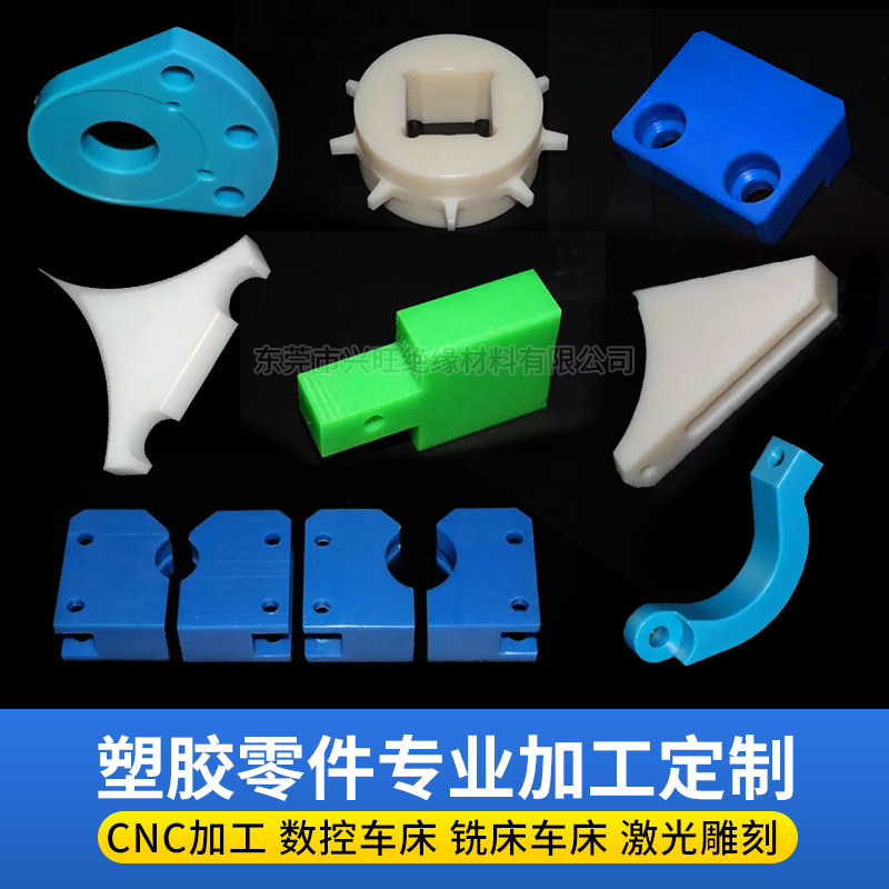 白色pom板赛钢棒黑色pom棒加工高强度防静电赛钢板聚甲醛切割尺寸,特色手工艺,其他特色工艺品,淘宝优惠券,粉丝福利购,淘宝优惠卷