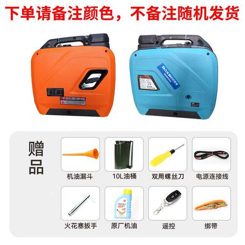 24v驻车发电机货车空调电瓶充电自啓动智能静音大功率直流汽油机