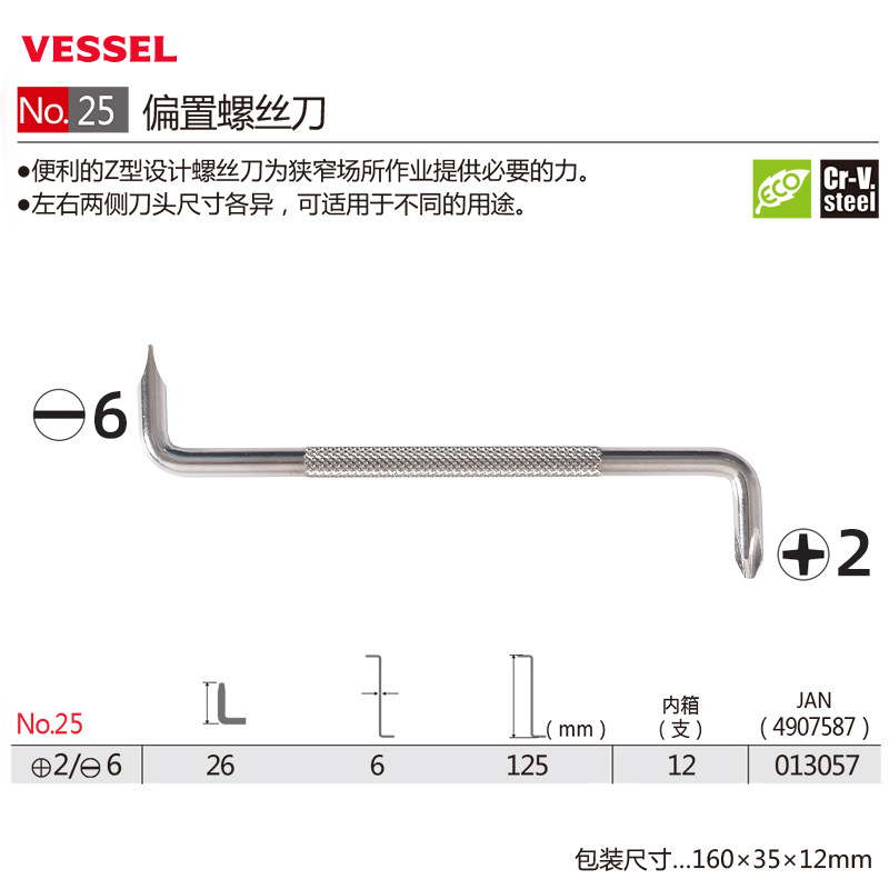 日本进口弯头螺丝刀十字直角超短起子梅花Z型90度转弯两用超硬L形,纺织面料/辅料/配套,其他纺织机械,淘宝优惠券,粉丝福利购,淘宝优惠卷