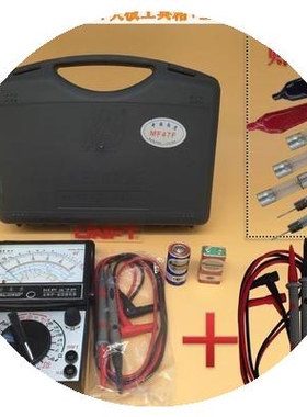 南京MF47F表指针万用表老式怀旧超重开关板外磁式型南京8j2r6y4k