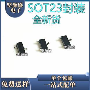 整盘 贴片三极管 MMBT3904 PMBT3904 2N3904 1AM SOT-23 (3K装)