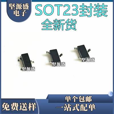 整盘 贴片三极管 MMBT3904 PMBT3904 2N3904 1AM SOT-23 (3K装)