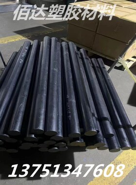 黑色PEEK板进口PET PBT POK PA66+GF30 PPS POM-C PA9T PPO LCP