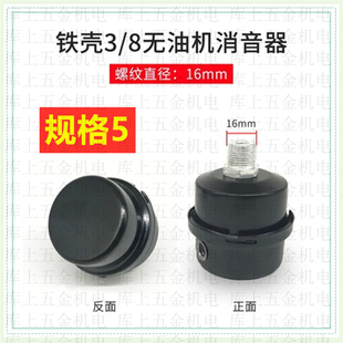 无油静音空压机配件打气泵气缸皮碗压力开关单向阀进气管轮子电容