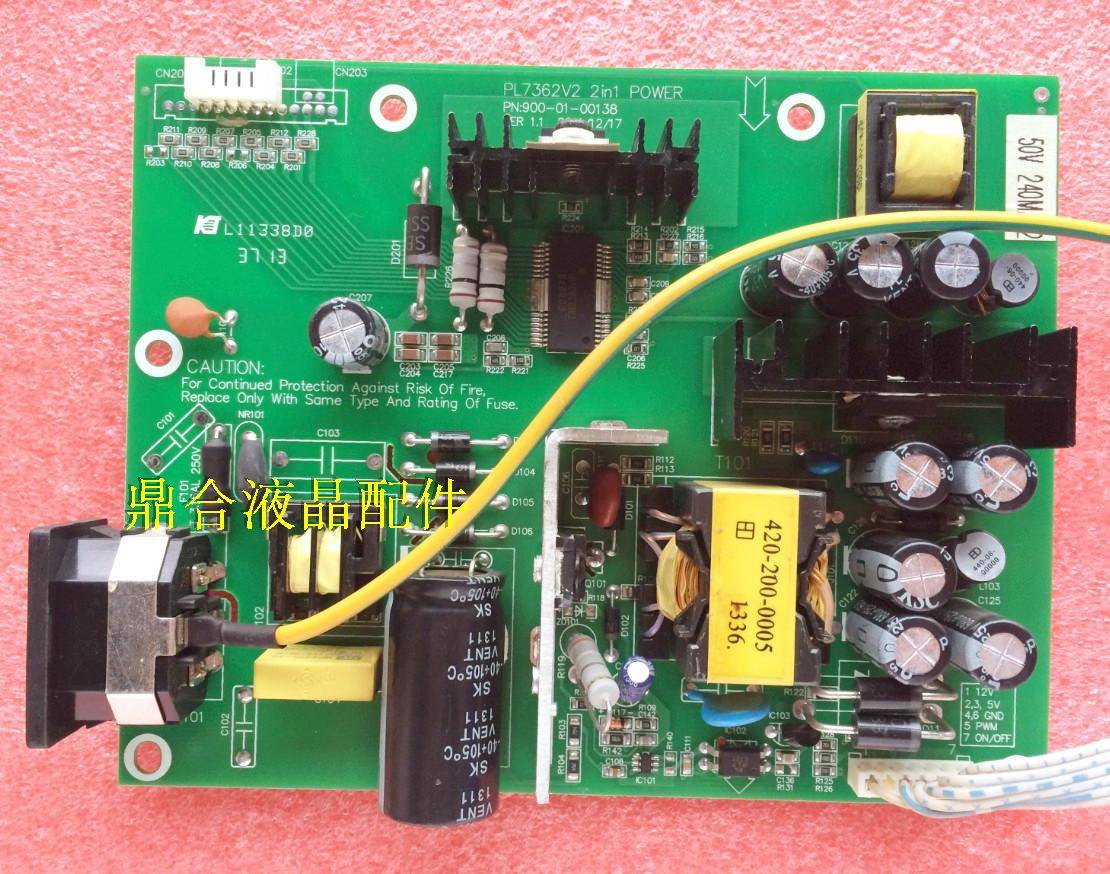 100%原装金长城WESCOM M2782A 电源板PL7362V2 2in1 900-01-00138