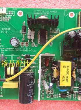 100%原装金长城WESCOM M2782A 电源板PL7362V2 2in1 900-01-00138