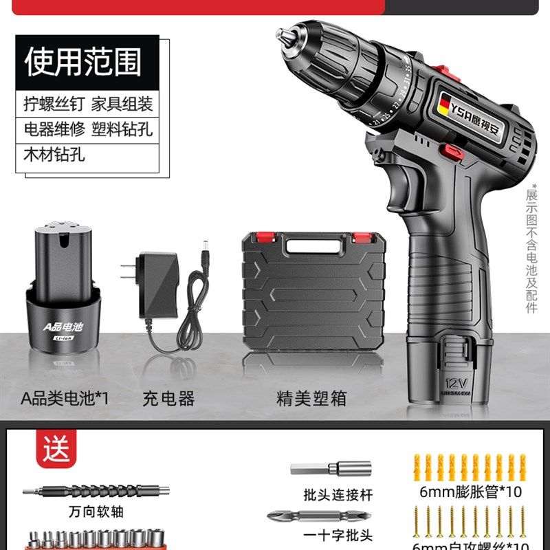 手电钻冲击钻转家用无刷电动螺丝刀锂电打孔工具充电式多功能电锤,特色手工艺,其他特色工艺品,淘宝优惠券,粉丝福利购,淘宝优惠卷