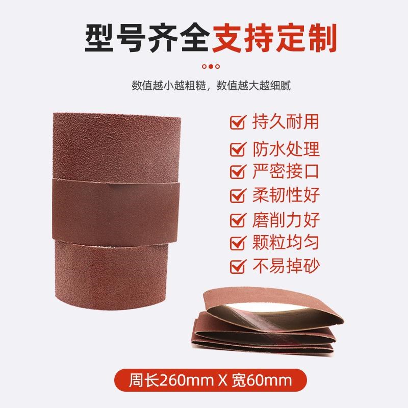 气动砂带机配件260*60砂带不锈钢拉丝机百洁布砂带金属打磨抛光带图片