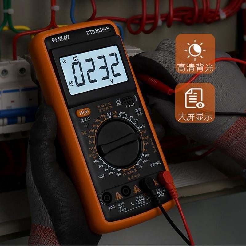 德国进口新款dt9205高精度防烧数字万用表多功能家用万用表电工维