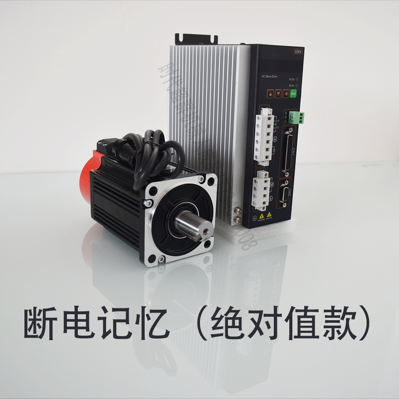 T3迈信凯恩帝广数款驱动器40/60/80/90伺服电机套装400/600/750