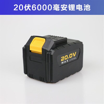 湘利超泉原装充电器锂电池12V16V20V电钻电扳手角磨电锯电锤配件