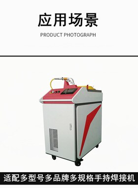 激光手持焊聚焦镜D30F150准直镜片D20F120铭镭焊接F50万顺兴麒麟