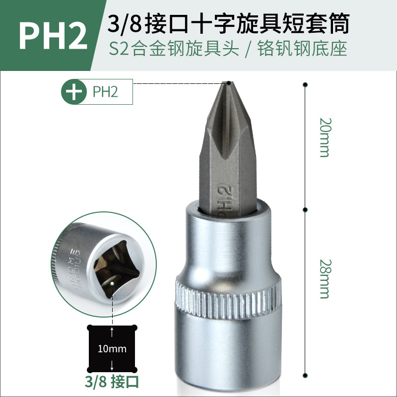 中飞3/8内六角压批套筒S2花型T30十字棘轮扭力扳手旋具头H3-10MM,纺织面料/辅料/配套,其他纺织机械,淘宝优惠券,粉丝福利购,淘宝优惠卷