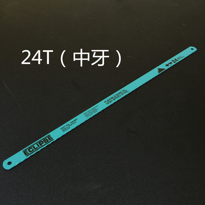 进口英国ECLIPSE高速钢双金属手用钢锯条片磨刀用折不断