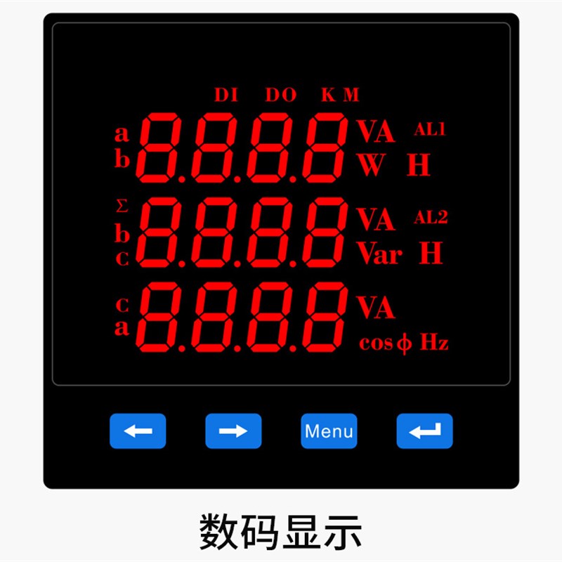 三相数显多功能电力仪表 液晶电流电压功率频率组合表带计量通讯