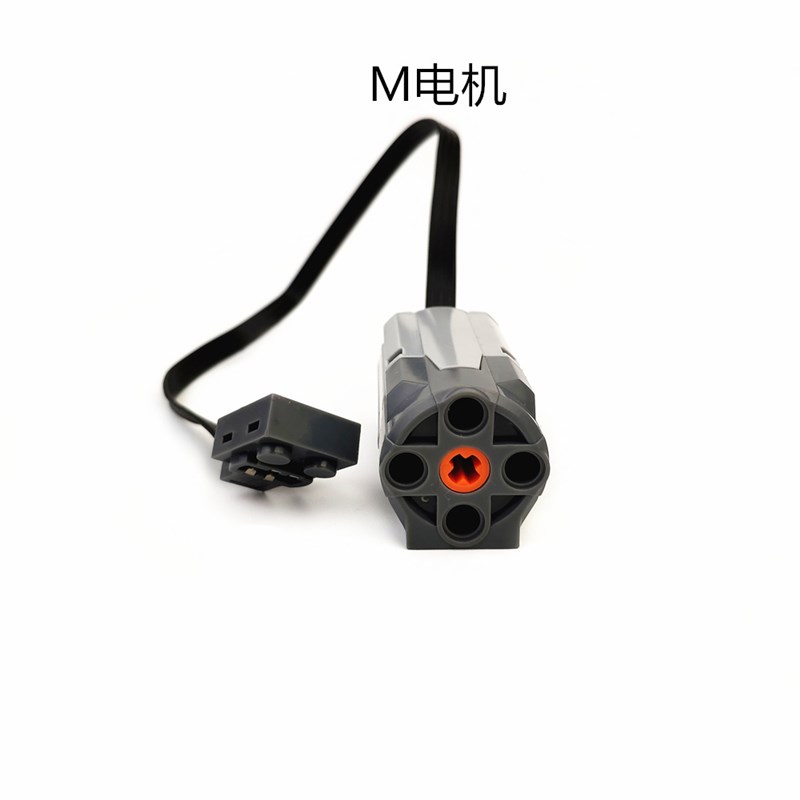 中号M电机 国产 兼容马达电机 科技发动机马达拼插 积木PF零配件