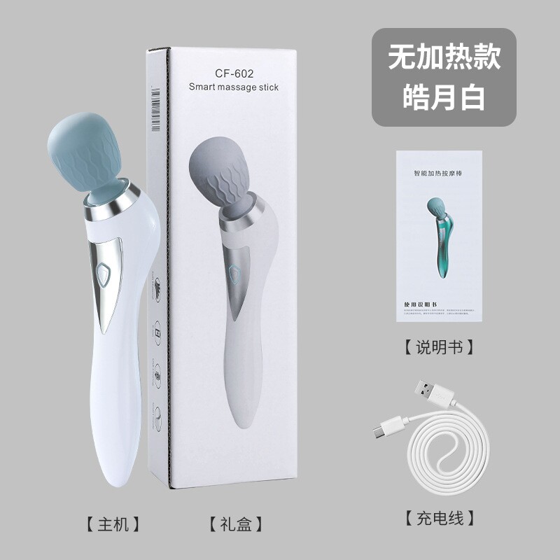 无线手持式按摩棒仪迷你便携震动加热电动5档多功能颈椎按摩器跨