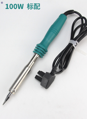 实益外热式大功率电烙铁工业级电焊笔300w尖弯扁头80w100w电洛铁