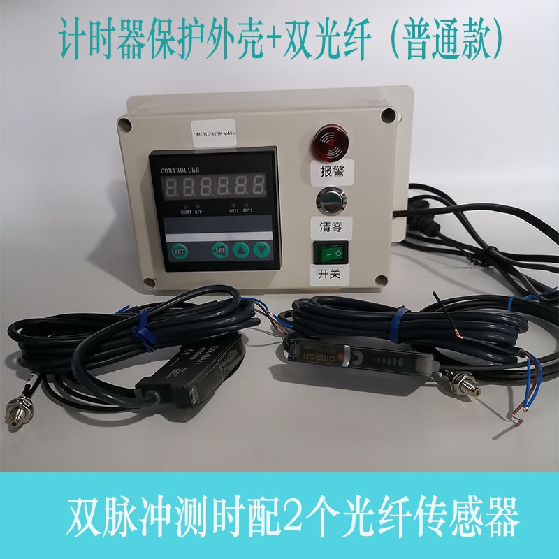 uS微秒mS毫秒计时测时器 RS485通讯电子脉冲测速 MTTU2-6E1R-M485