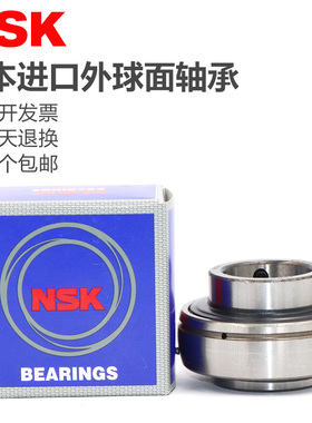 日本进口NSK外球面轴承 UC 305 306 307 308 309 310 311 312 313