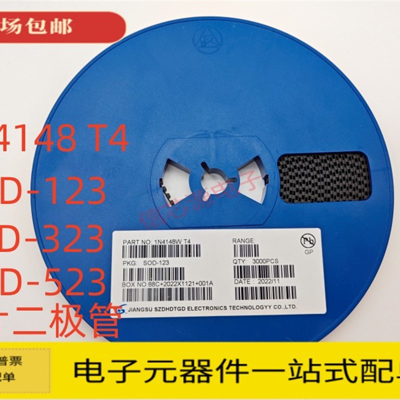 贴片开关二极体 1N4148W 网版印刷:T4 SOD-123 323 523 1206 3K/
