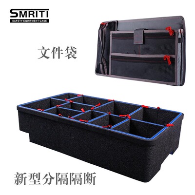SMRITI传承拉杆防护箱S5129塑料工具箱设备仪器数码箱内衬定做箱