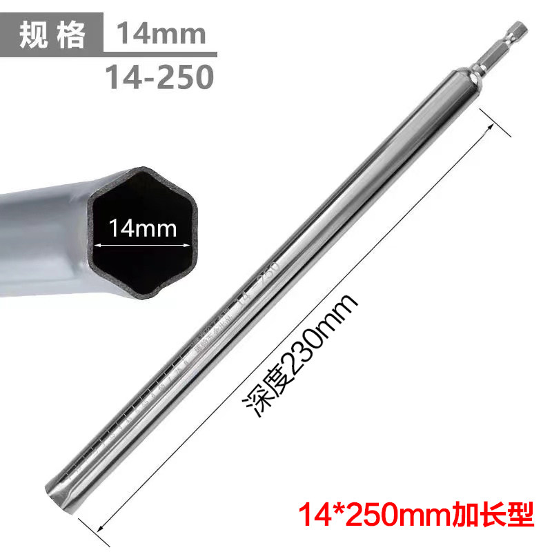 博翰吊顶套筒加长加深丝杆14mm17空心螺丝10电钻m8调平水吊丝专用