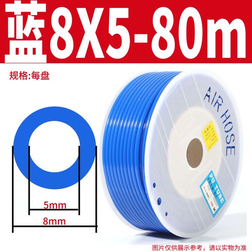 AKS艾克斯PU高压气管 空压机PU8X5系列气泵软管8/10/12mm气线管子