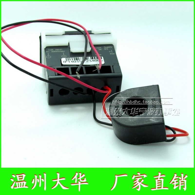 温州大华小型数显电压表电流表DHC1PB-VA带互感器DHC1PB电源DC12V