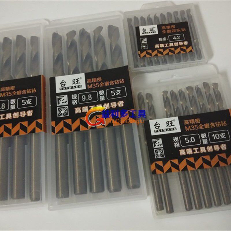 台旺高钴钻M35料含钴麻花钻直柄高速钢铁皮钢板全磨制不锈钢钻