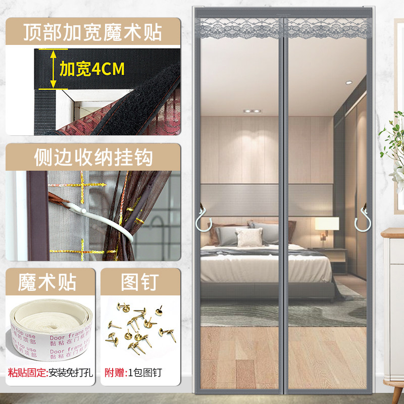 魔术贴防蚊门帘家用纱窗自粘磁吸纱门自装窗纱厨房防虫网纱免打孔图片