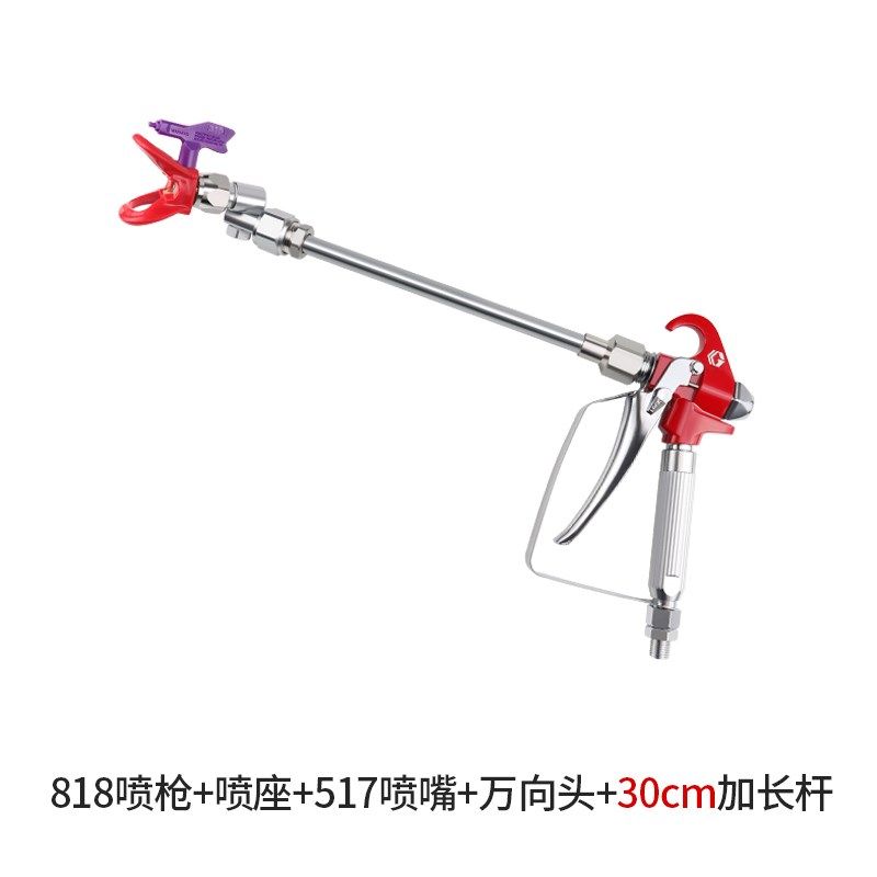 油漆乳胶漆无气喷涂机配件喷枪加长杆子分色挡板万向头喷漆机喷嘴,办公设备/耗材/相关服务,办公线材,淘宝优惠券,粉丝福利购,淘宝优惠卷