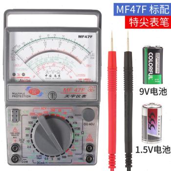 今年流行南京MF47型指针式万用表高精功度械式指针表技工多机能技