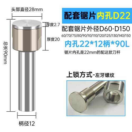 锯片刀杆钨钢锯片连接杆CNC数控圆锯片铣刀刀杆走心机加长杆刀柄