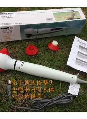 百龄按摩器大功率电动棒穴位腰酸背痛缓解肩周放松yj-6