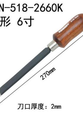 钳工刮刀三角修边刀去金属毛曲轴瓦刮刀518-2460K三角形6寸