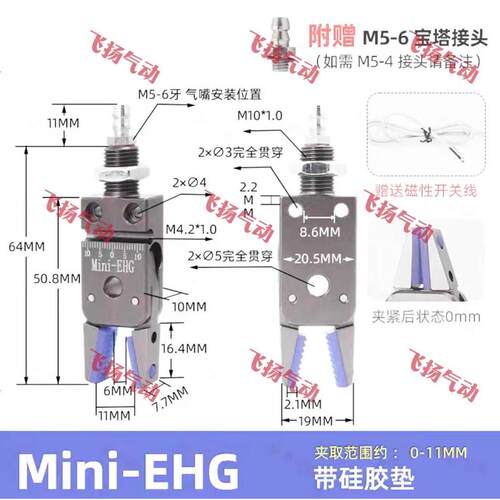 机械手迷你夹具支架平面L型双槽固定板L50/75/100/125/150/200MM