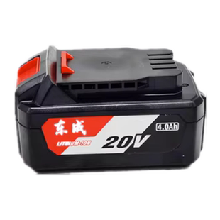 东成20V原装锂电池正品4.0Ah/6.0Ah原厂角磨机扳手电锤电钻