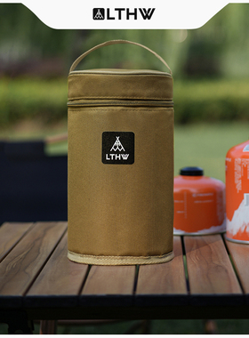 LTHW旅腾户外高山扁气罐收纳包野外便携防撞加厚隔热卡式炉气罐包