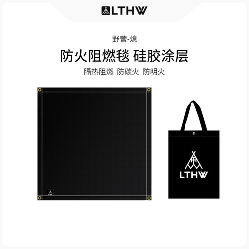 LTHW防火垫黑胶玻纤防火毯阻燃垫