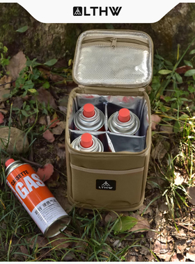 LTHW旅腾高山气罐收纳包户外露营便携加厚卡式炉气瓶收纳包隔热包