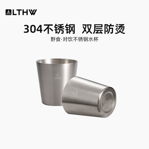 LTHW杯子304不锈钢双层水杯茶杯