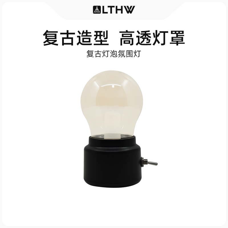 旅腾露营氛围灯超长续航夜灯
