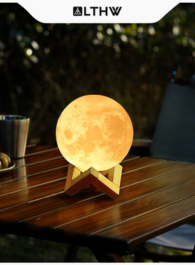 LTHW旅腾户外月球灯防水露营氛围灯USB充电帐篷灯野外桌面小球灯